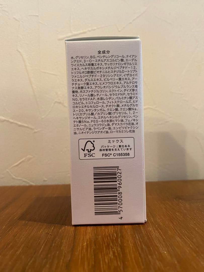 Re:COODE ワクチナイザーV リコード ザセラムV 30mL