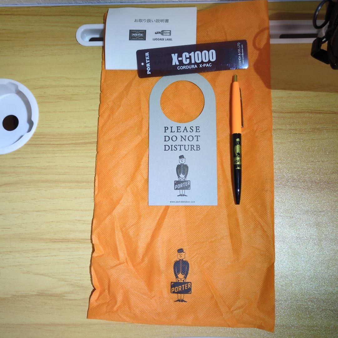 PORTER ブラック 筆箱 日本製
