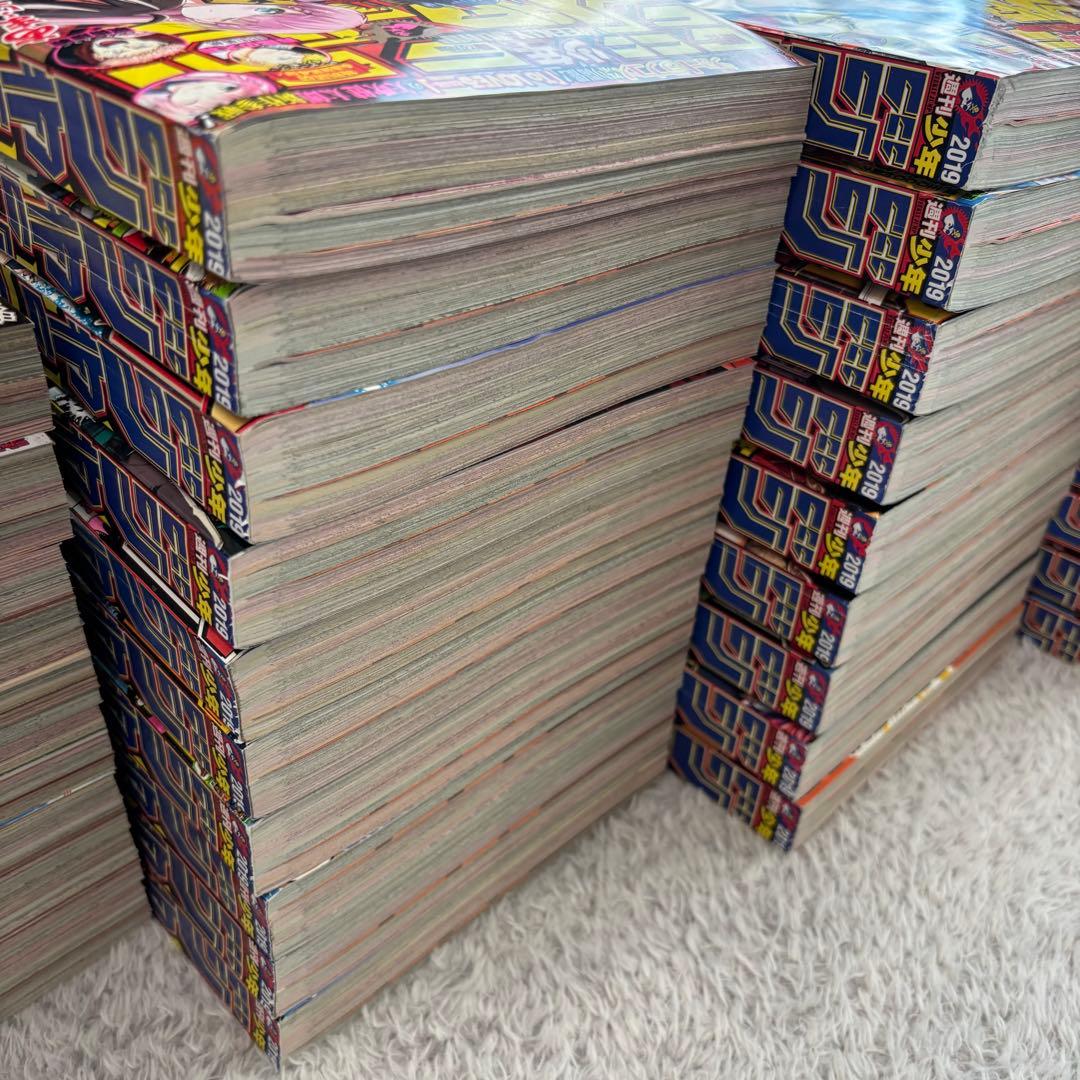 週間少年ジャンプ 2019年 1〜52号 集英社 チェンソーマン新連載