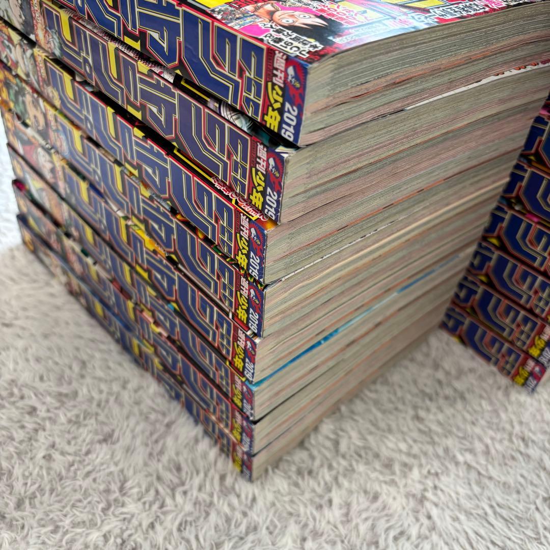 週間少年ジャンプ 2019年 1〜52号 集英社 チェンソーマン新連載