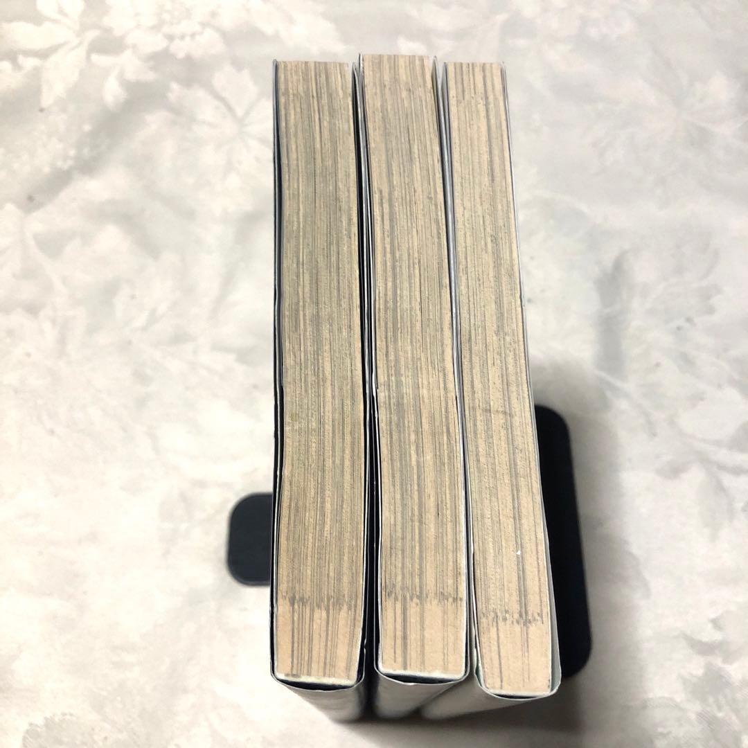 光媒の花　3巻セット