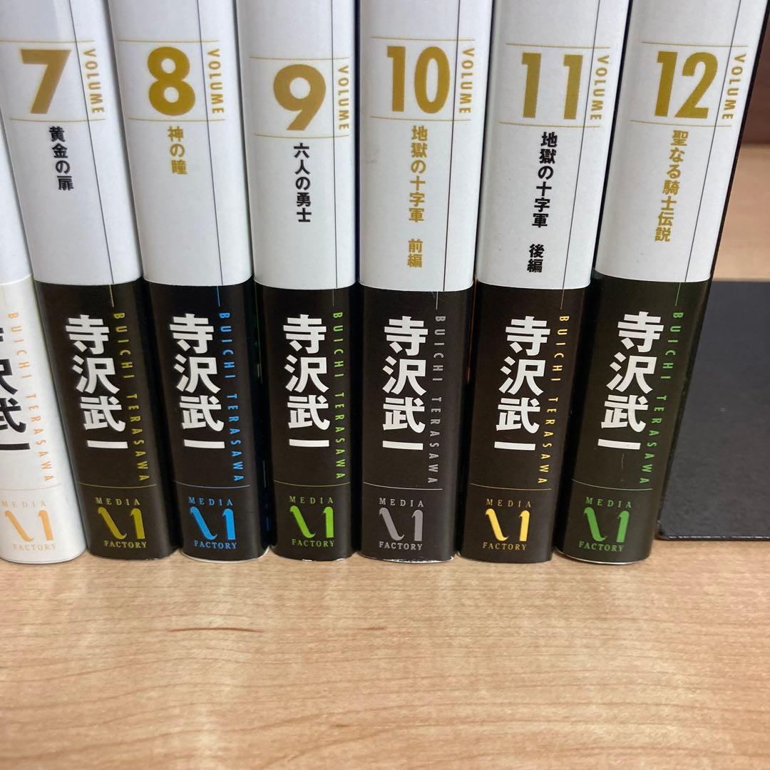 【全巻初版帯付き】コブラ　COBRA 寺沢武一　完全版　全巻