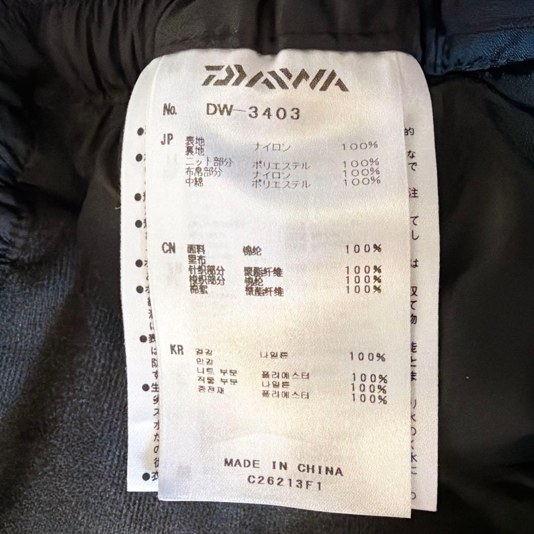 DAIWA レインマックス ハイパーコンビアップ DW-3403 Mサイズ