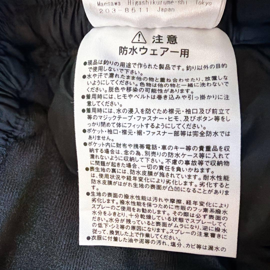 DAIWA レインマックス ハイパーコンビアップ DW-3403 Mサイズ