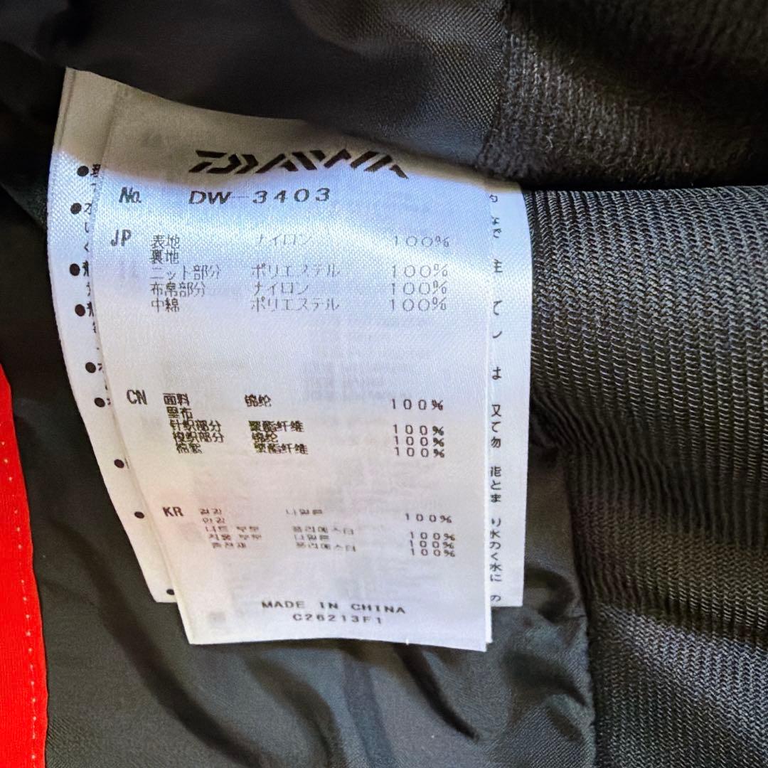 DAIWA レインマックス ハイパーコンビアップ DW-3403 Mサイズ