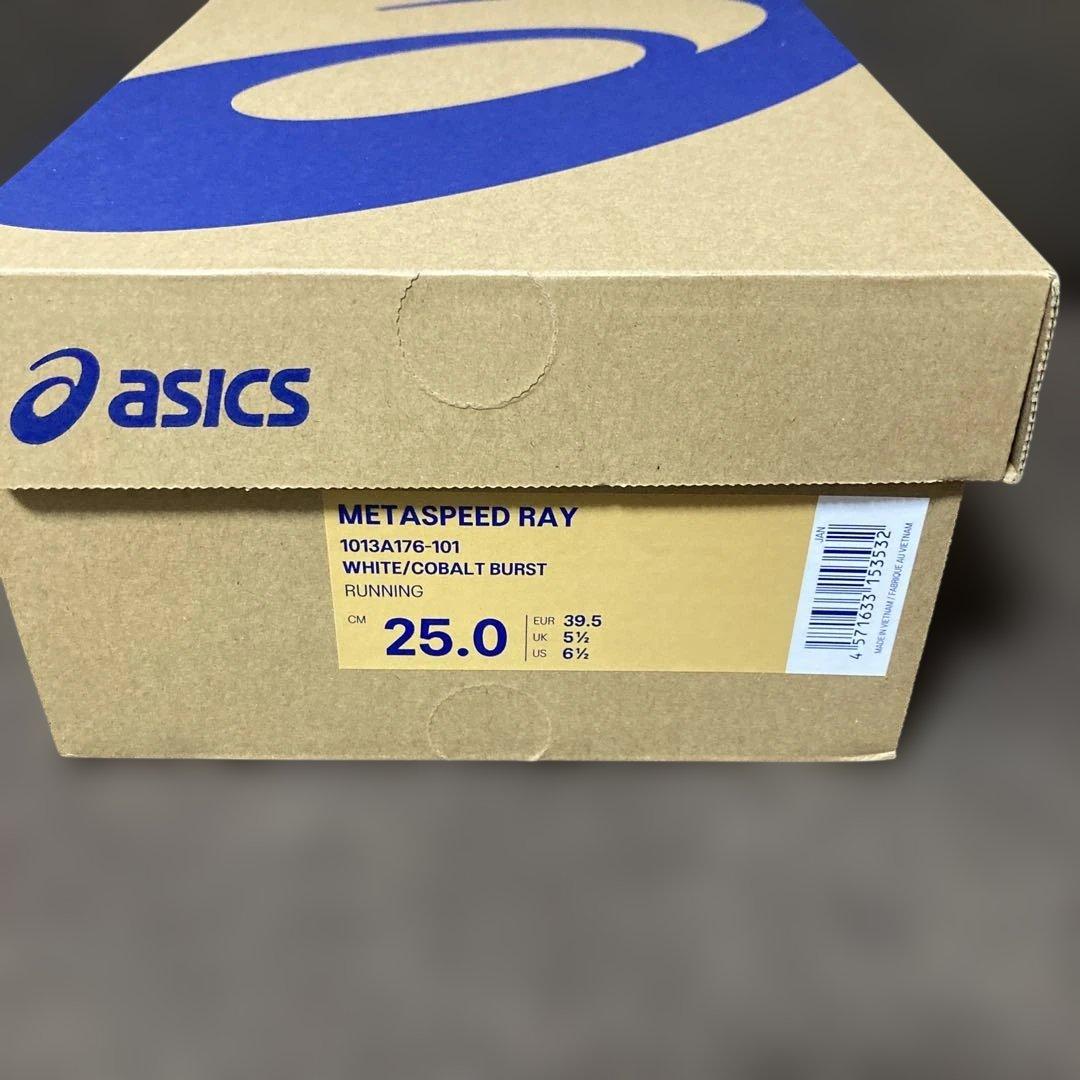 た*ー様 asics メタスピードレイ　25cm