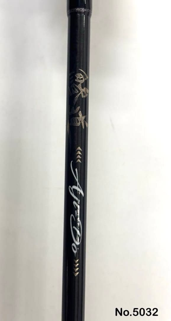 No.5032 鯵道5G S582L / AJI