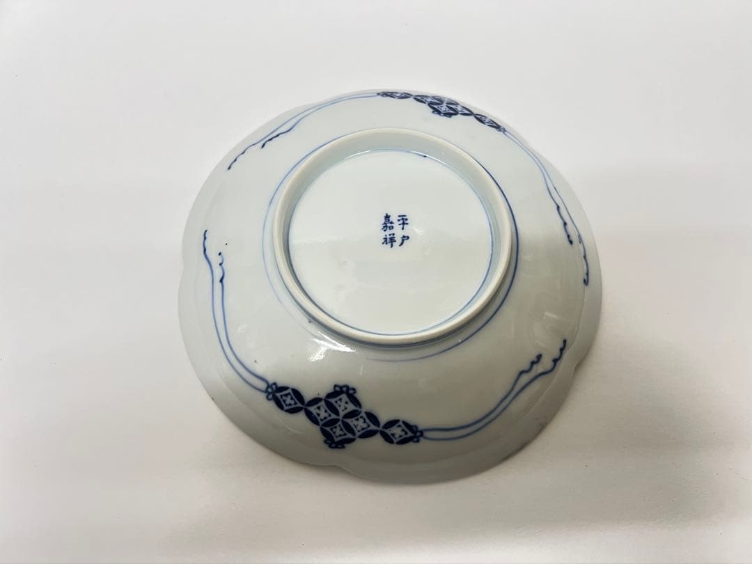 時代物 平戸嘉祥 皿8枚セット