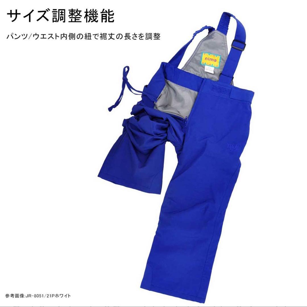 【美品】 スノーボードウェア 雪 ウィンターウェア ベビー 90 NIMA