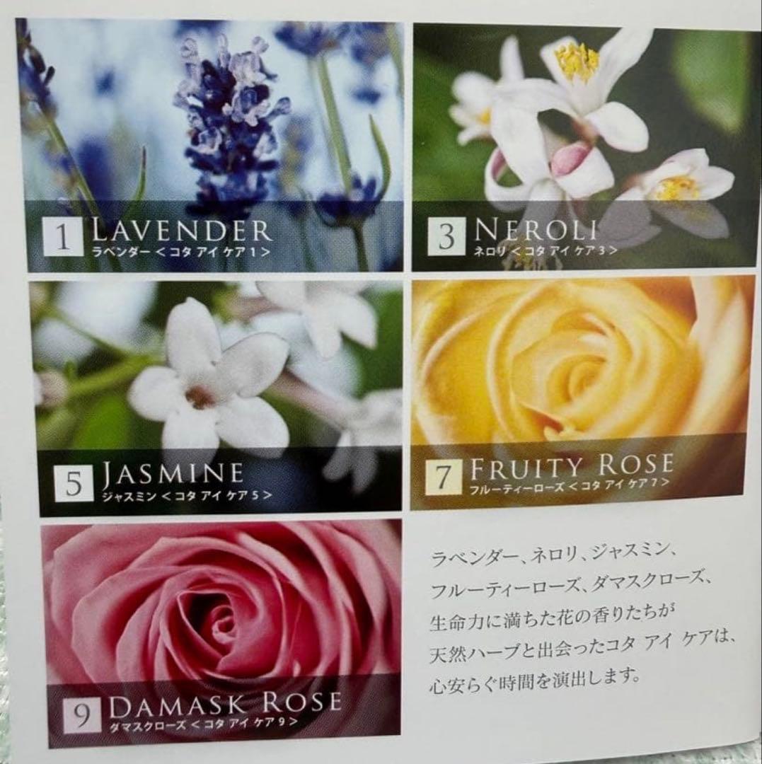 3/15までの出品！即購入OK！！COTA 3番シャンプー (300ml) 3本