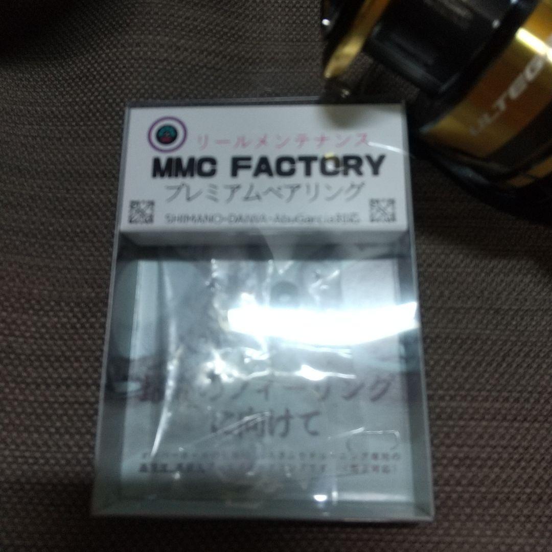 25アルテグラC5000XG