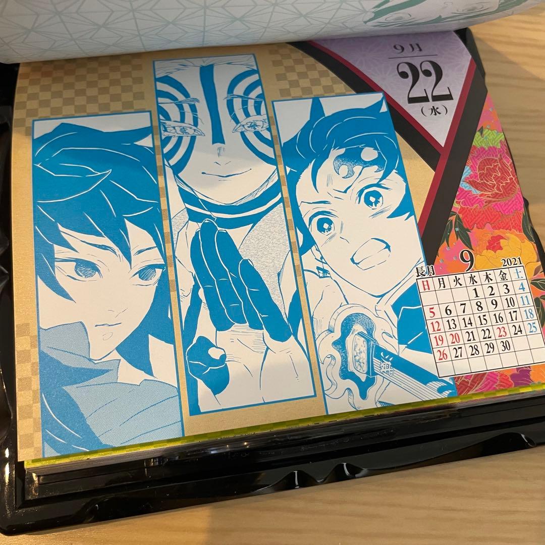 鬼滅の刃 カレンダー 2021 専用ケース付き(缶)