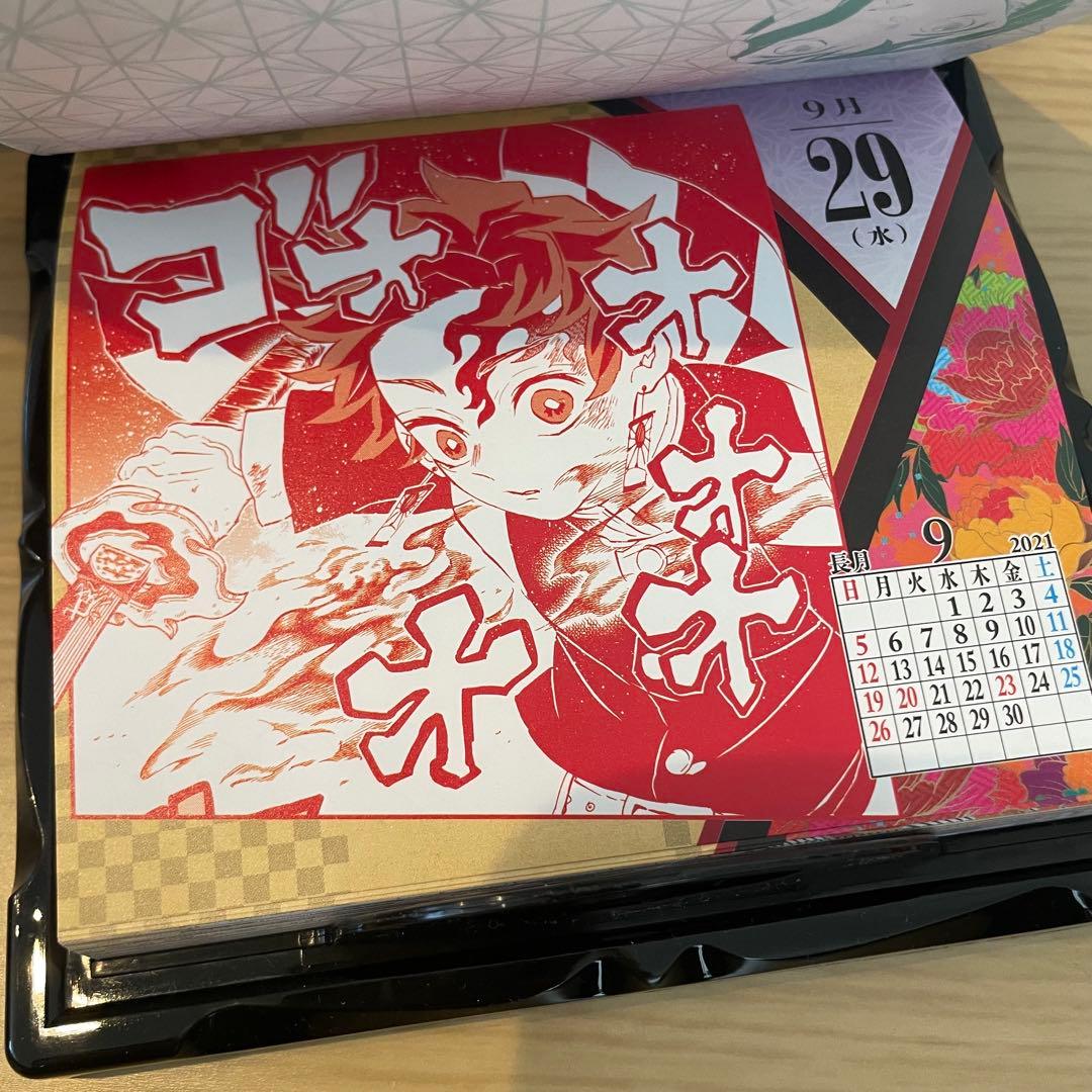 鬼滅の刃 カレンダー 2021 専用ケース付き(缶)