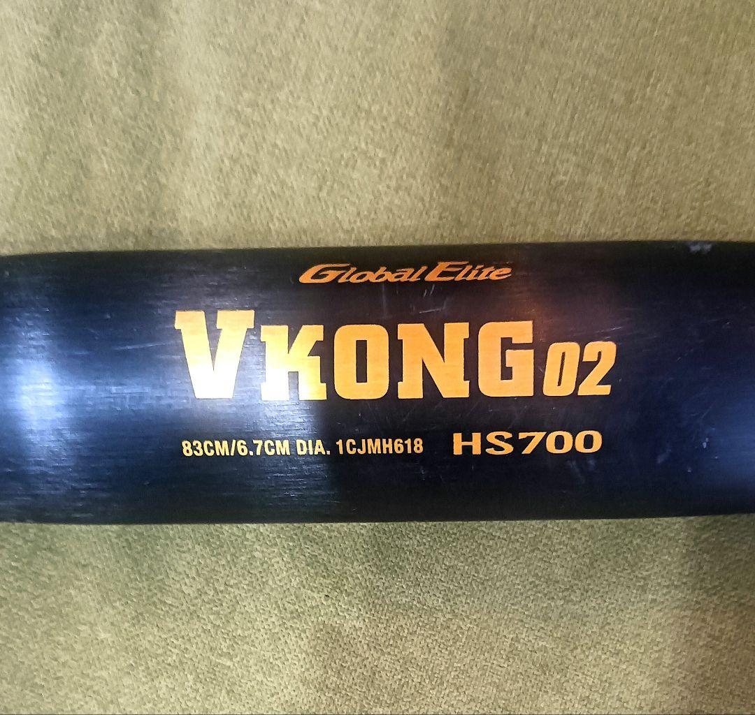 ⑤【美品】ミズノ VKONG 02 グローバルエリート 83cm Ｖコング