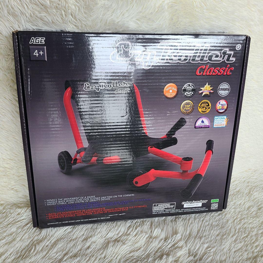 【EzyRoller】イージーローラー クラシック Classic　グリーン