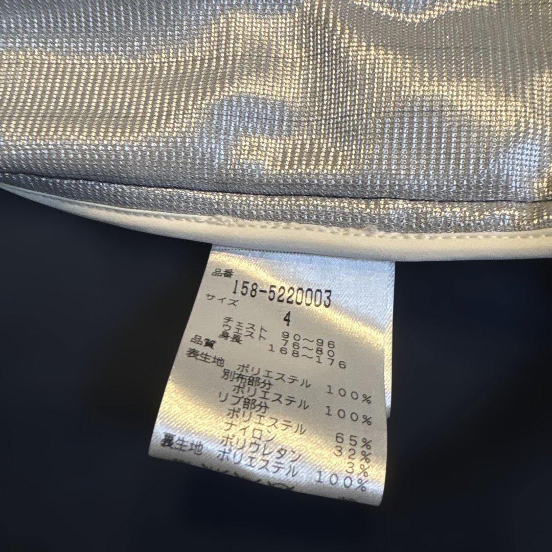 マスターバニー　ホワイト/ネイビー ジッパー付きジャケット