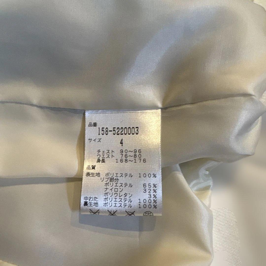 マスターバニー　ホワイト/ネイビー ジッパー付きジャケット