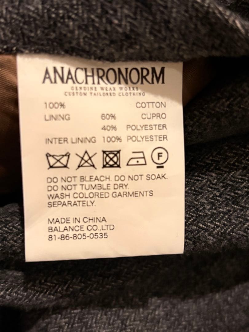 anachronorm アナクロノーム Herringboneリバーシブルベスト