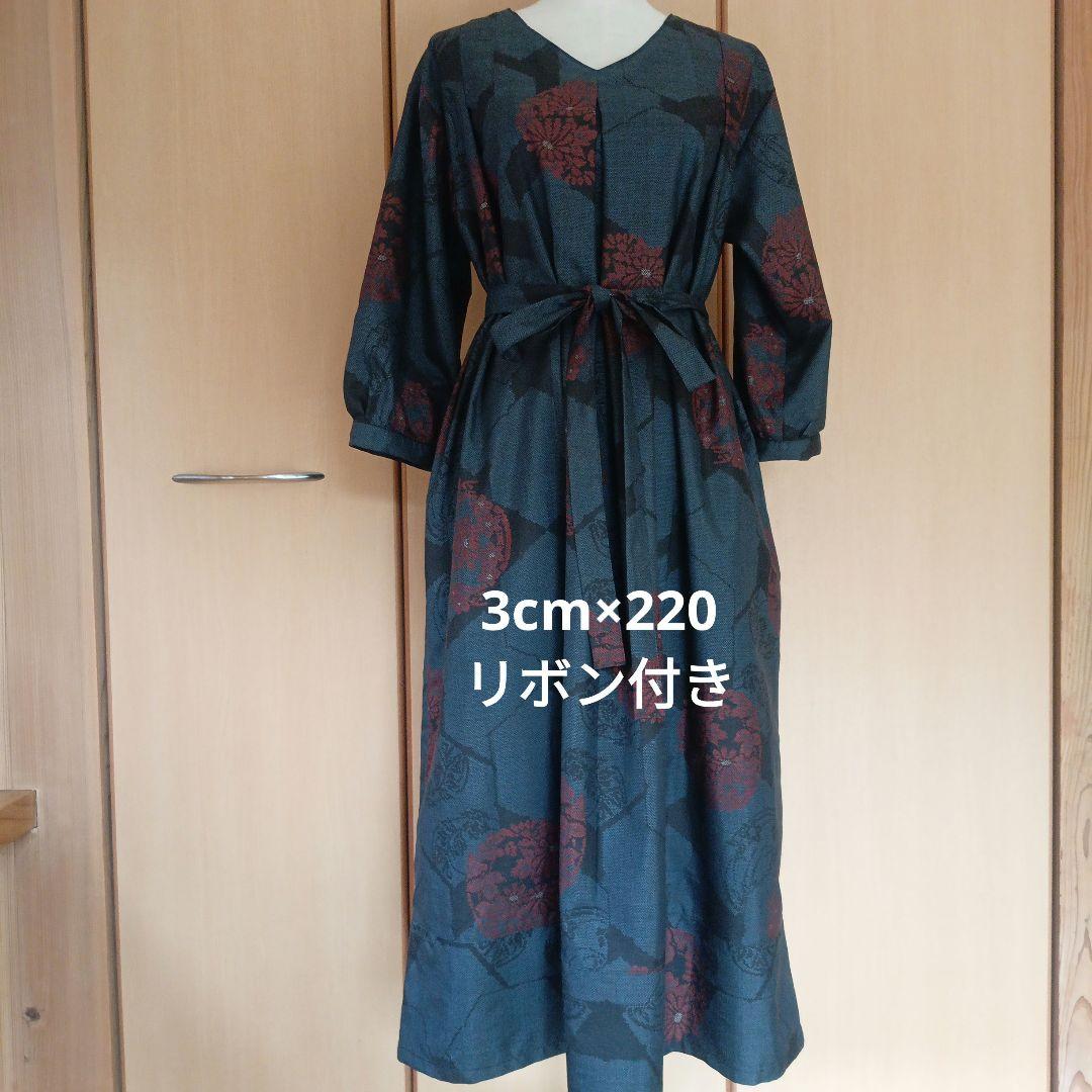 着物リメイク485大島紬からワンピース　紺地に赤花手鞠柄　スヌード、リボン付