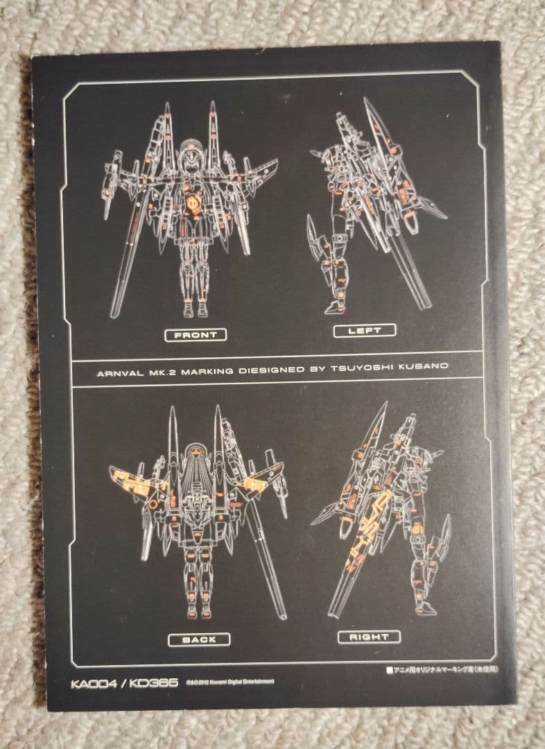 武装神姫 MOON ANGEL DVD版