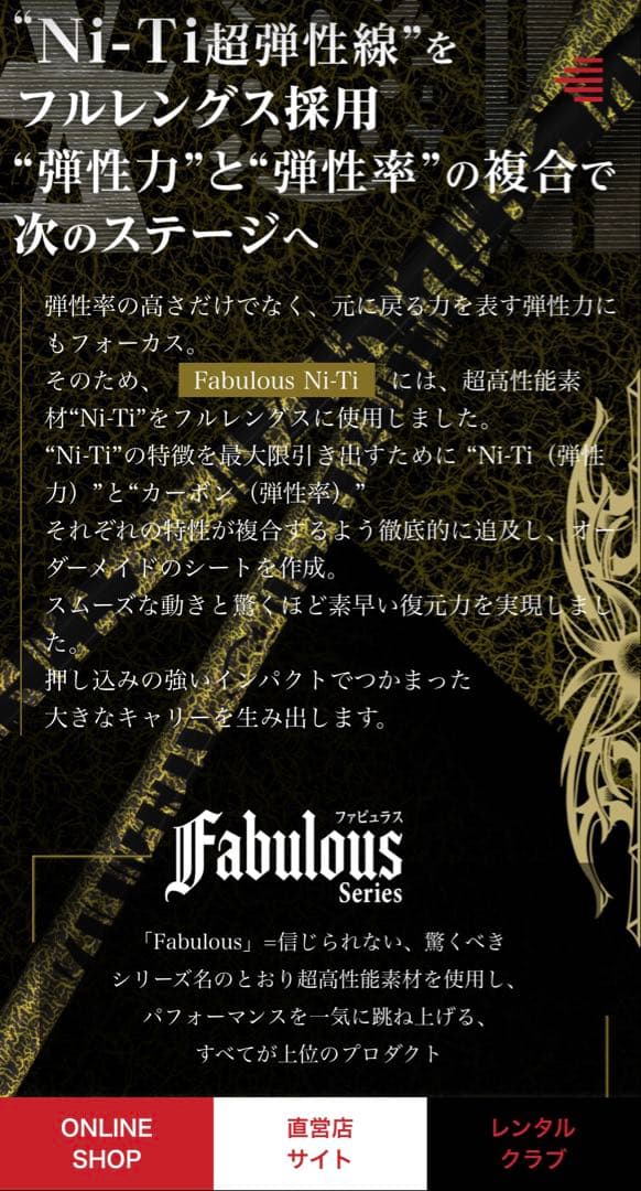 【激レア】エミリッドバハマCV9 Limited Edition OMOYAWA