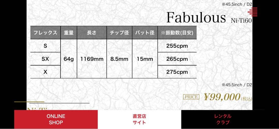 【激レア】エミリッドバハマCV9 Limited Edition OMOYAWA