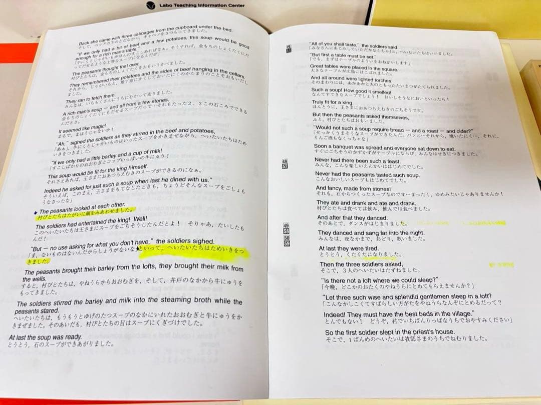 ラボ 教育センター　パーティー ライブラリー　英語　教育　教材　絵本　まとめ売り