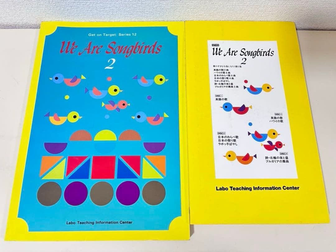 ラボ 教育センター　パーティー ライブラリー　英語　教育　教材　絵本　まとめ売り