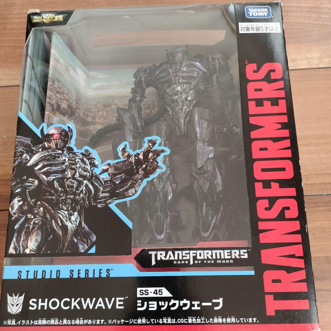 トランスフォーマー ショックウェーブ SS-45 スタジオシリーズ