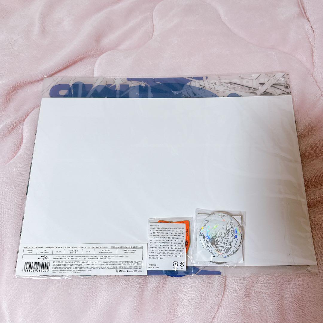 BUMP OF CHICKEN I ヒロアカ　トイズストア限定盤