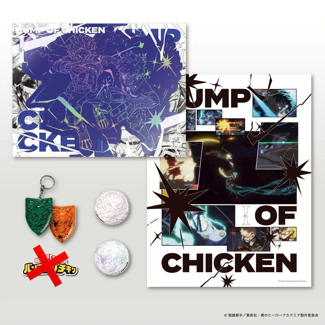 BUMP OF CHICKEN I ヒロアカ　トイズストア限定盤