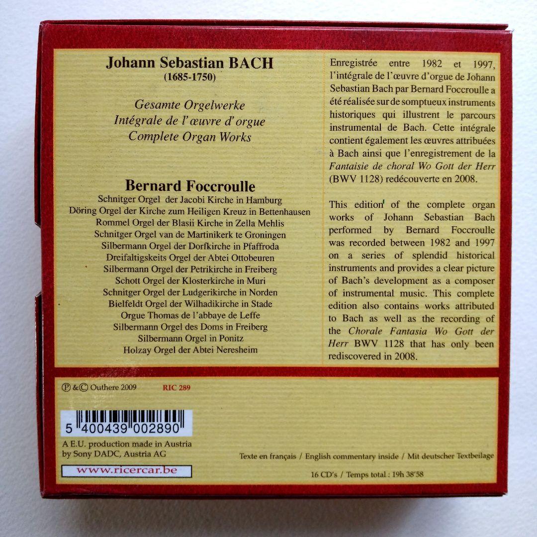 ベルナールフォクルールによる バッハ オルガン作品全集 CDボックスセット