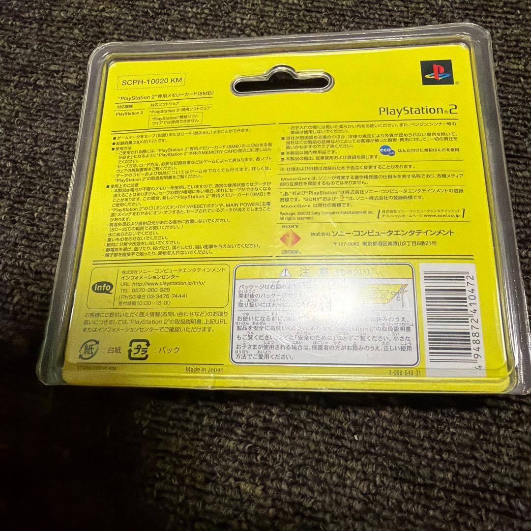 PS2 メモリーカード 8MB Premium Series BIOHAZAR…