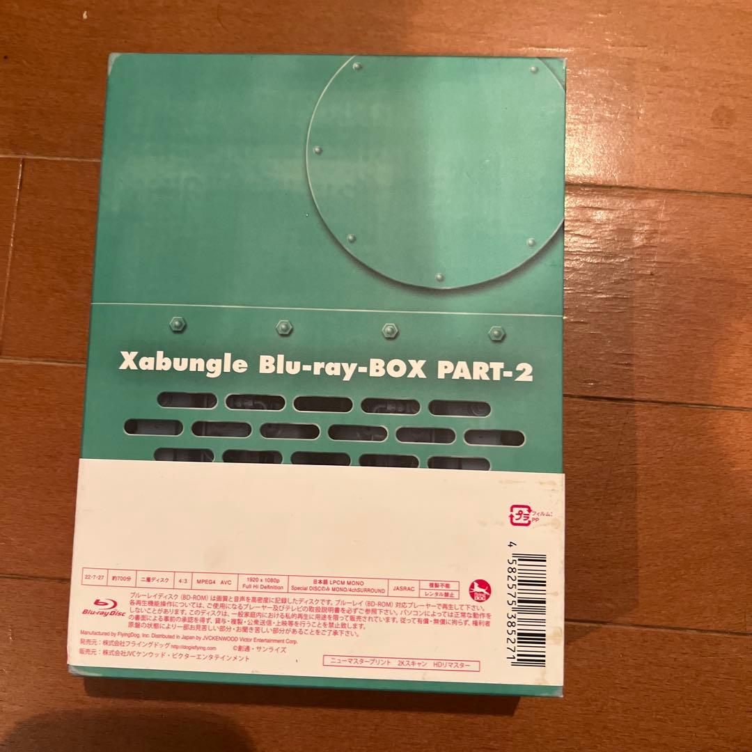 戦闘メカ ザブングル DVD-BOX PART2 説明書なし