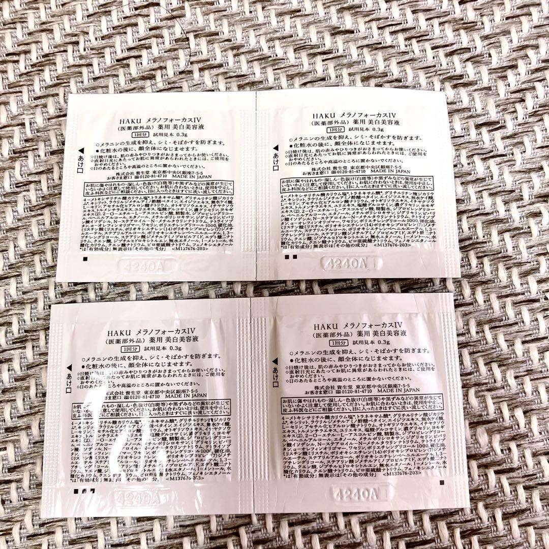 dプログラム　バイタライジングクリーム　レフィル2個　未開封　ケース　サンプル付