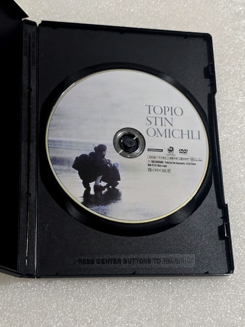 【廃盤】霧の中の風景 DVD ドラマ ロードムービー 感動 涙