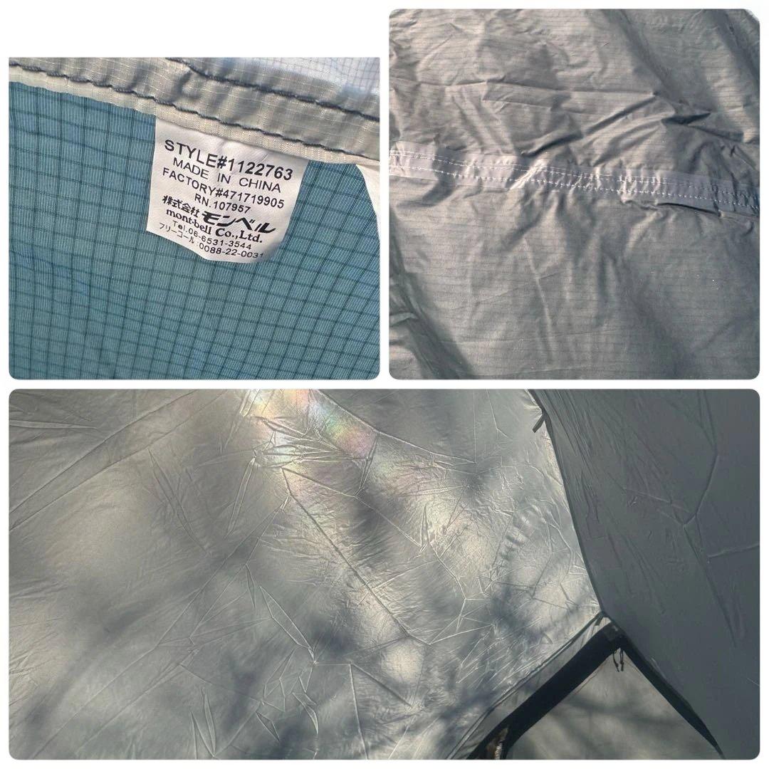 美品モンベル　現行モデル　ムーンライト テント2タン　ゆるキャン△志麻リン