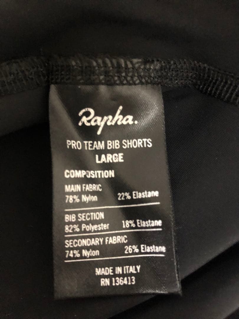 Rapha PROTEAM ビブタイツ Lサイズ
