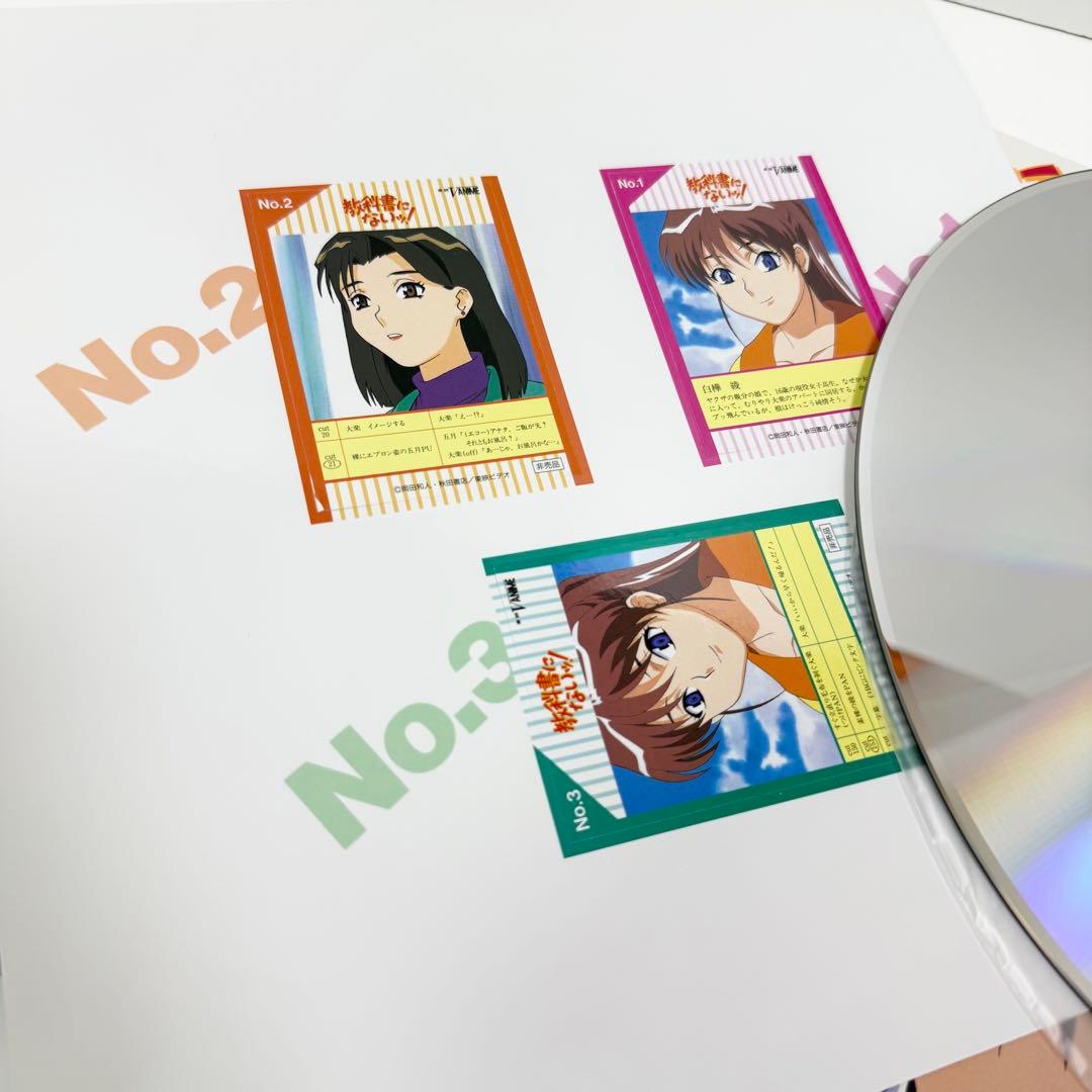 教科書にないッ！ LD全巻セット