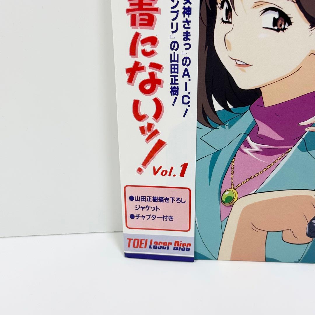 教科書にないッ！ LD全巻セット