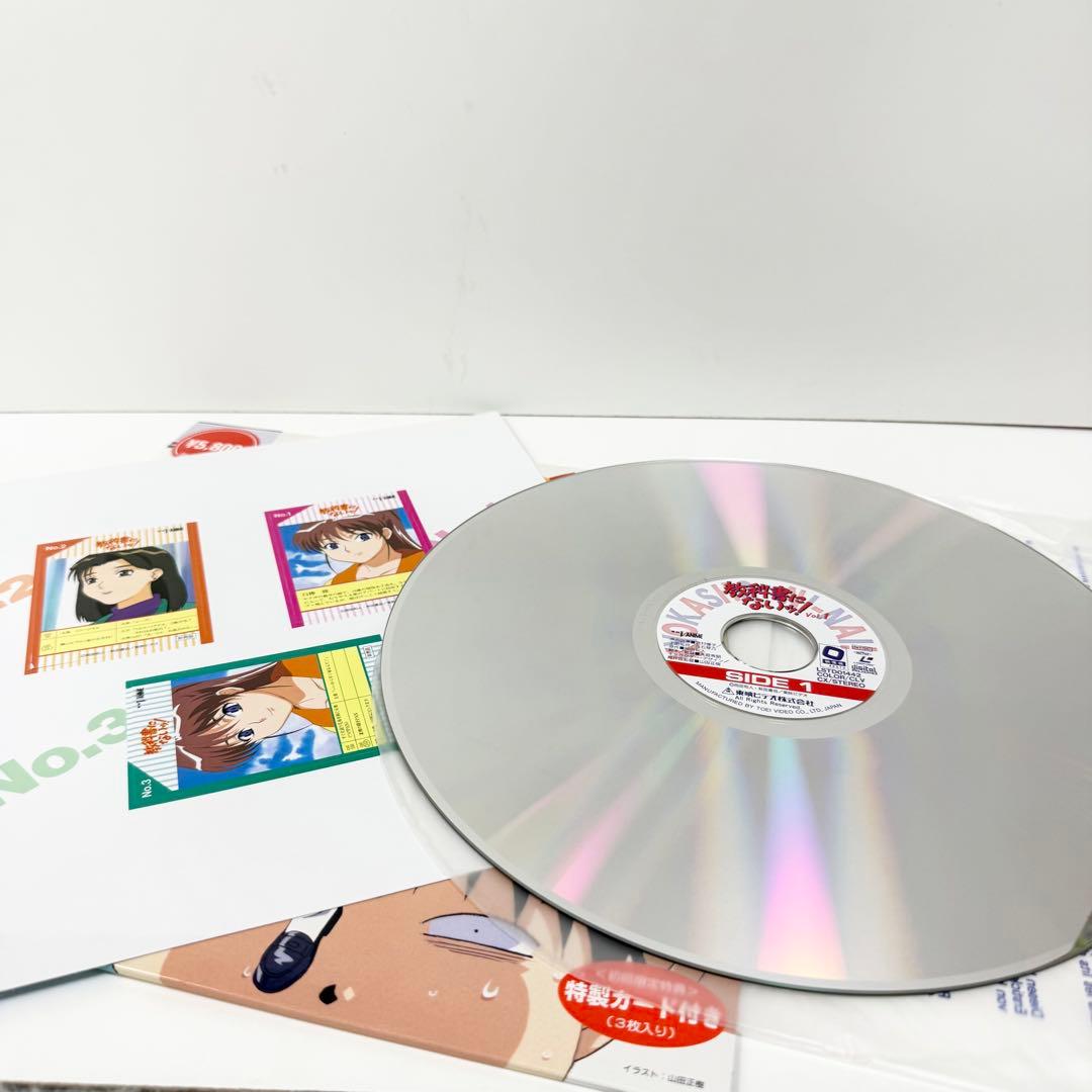 教科書にないッ！ LD全巻セット