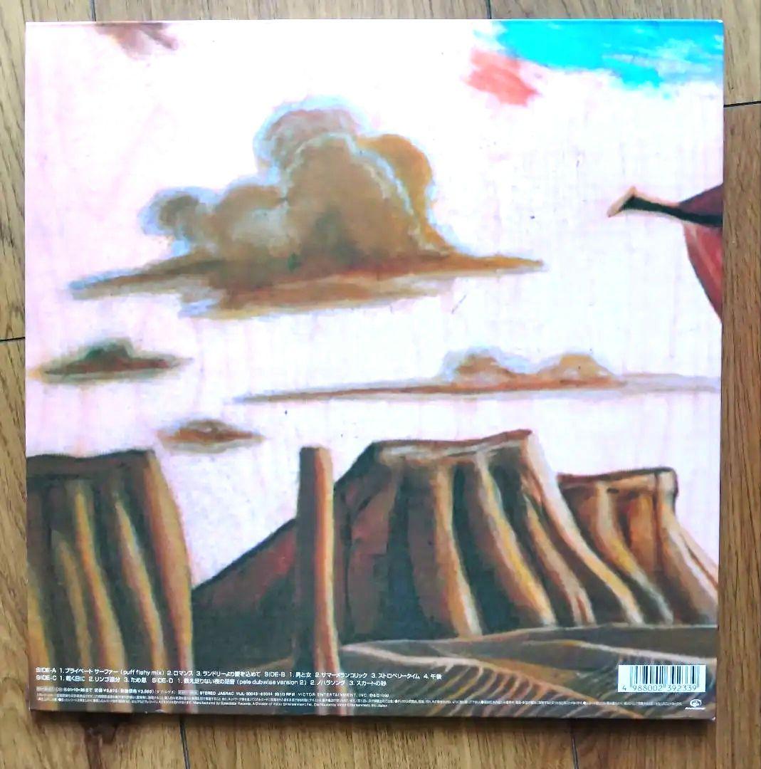 UA アナログレコード 2枚セット『AMETORA』『turbo』