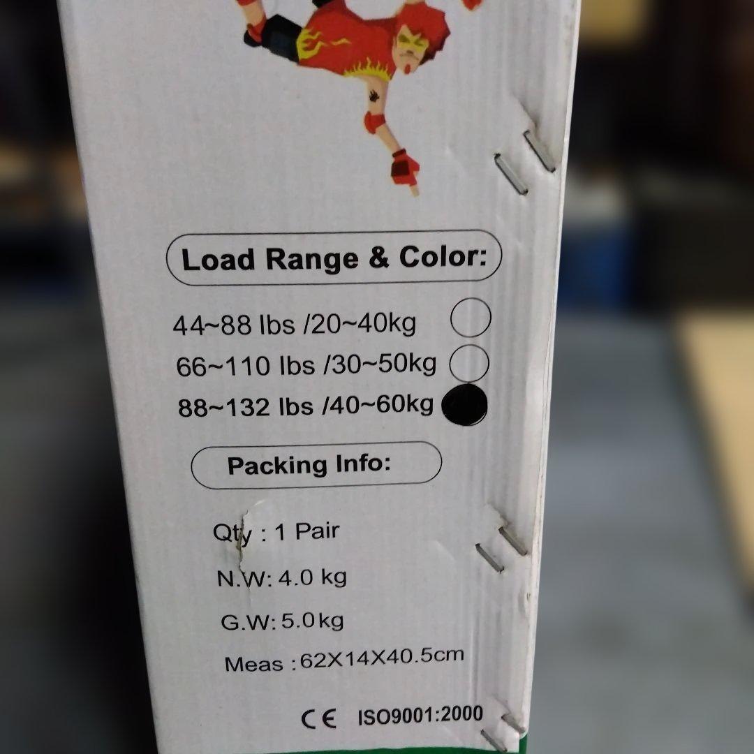 ①スカイランナー　ジャンピングシューズ　子供用　40kg〜60kg