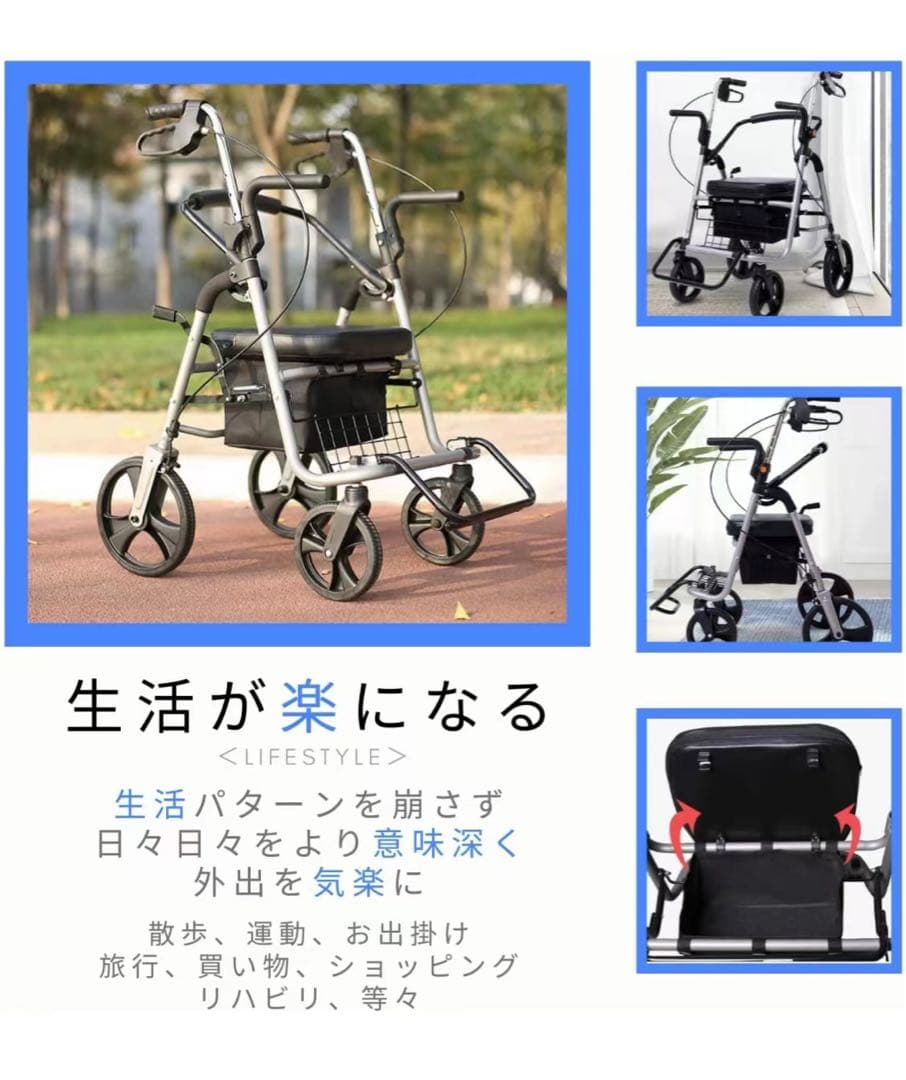 L字型ハンドル　四輪歩行車・セーフティアームロレター（ブラック）  網ない