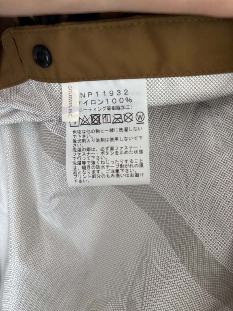 ザ・ノースフェイス アクセスポンチョ【男女兼用】