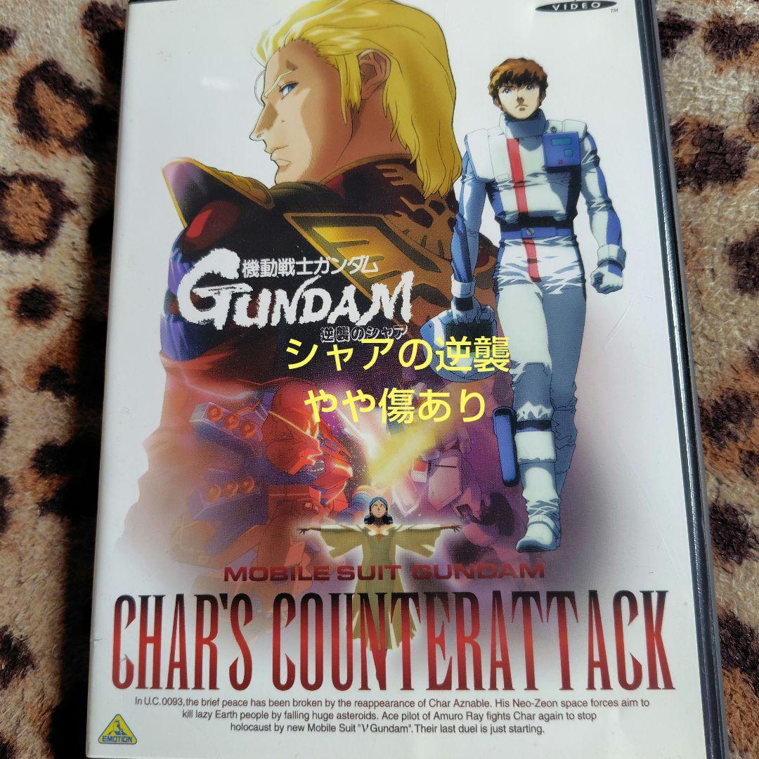 機動戦士ガンダム付属品 BOX1.2劇場版3枚シャアの逆襲.ククルス・ドアンの島