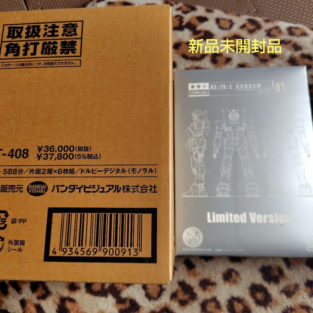機動戦士ガンダム付属品 BOX1.2劇場版3枚シャアの逆襲.ククルス・ドアンの島