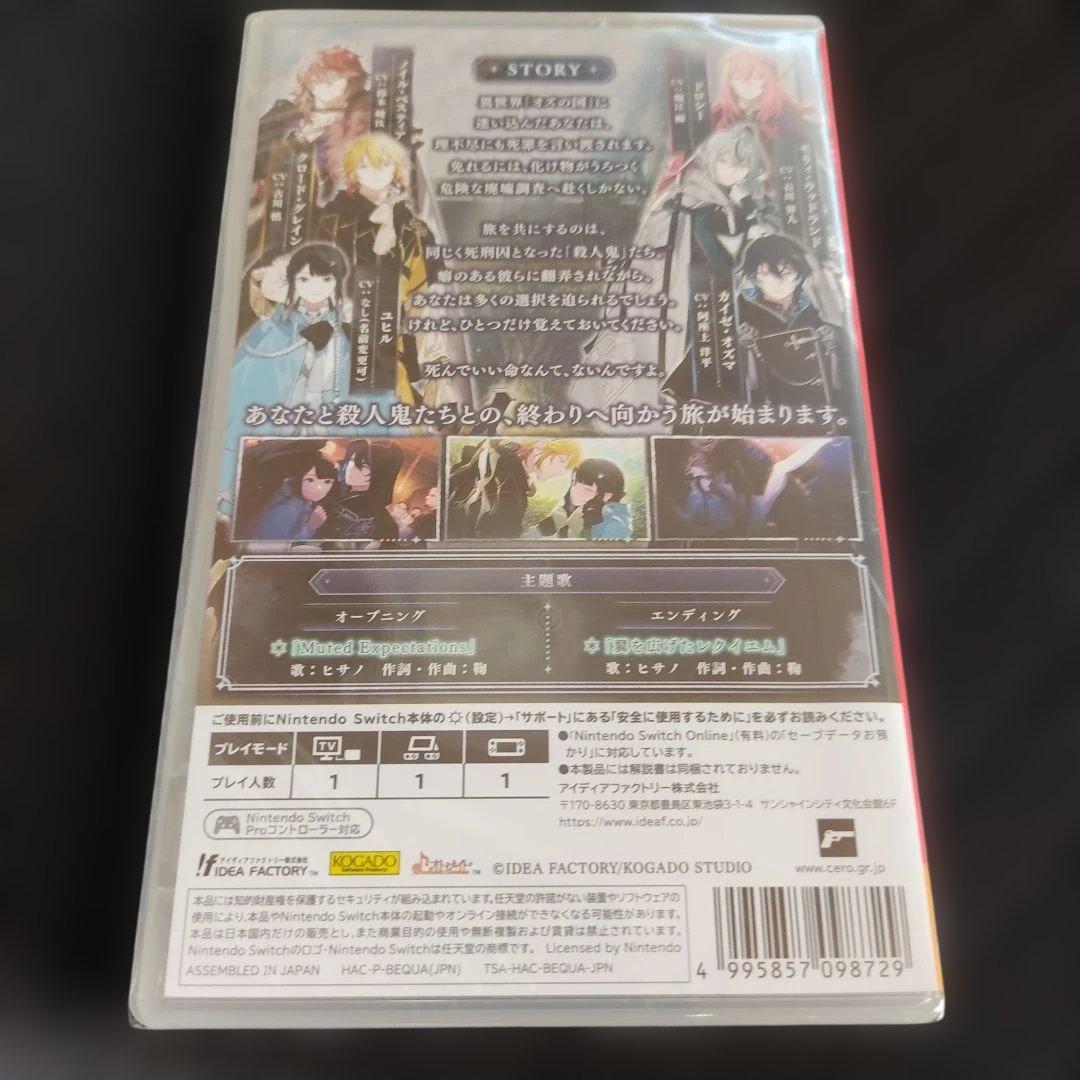 【未開封】Switch オーバーレクイエムズ 通常版 OVER REQUIEMZ