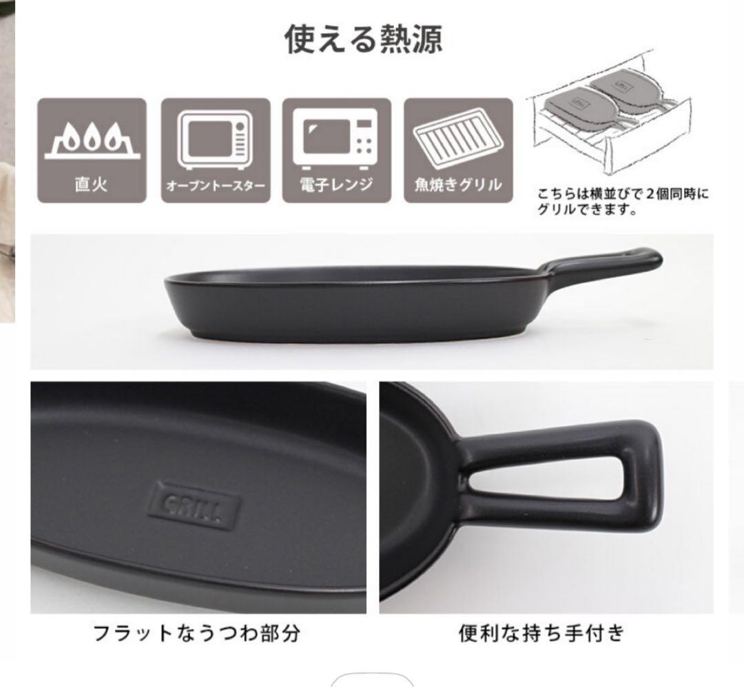 TOOLS グリルプレートハンディ グリルプレート ブラック　4セット