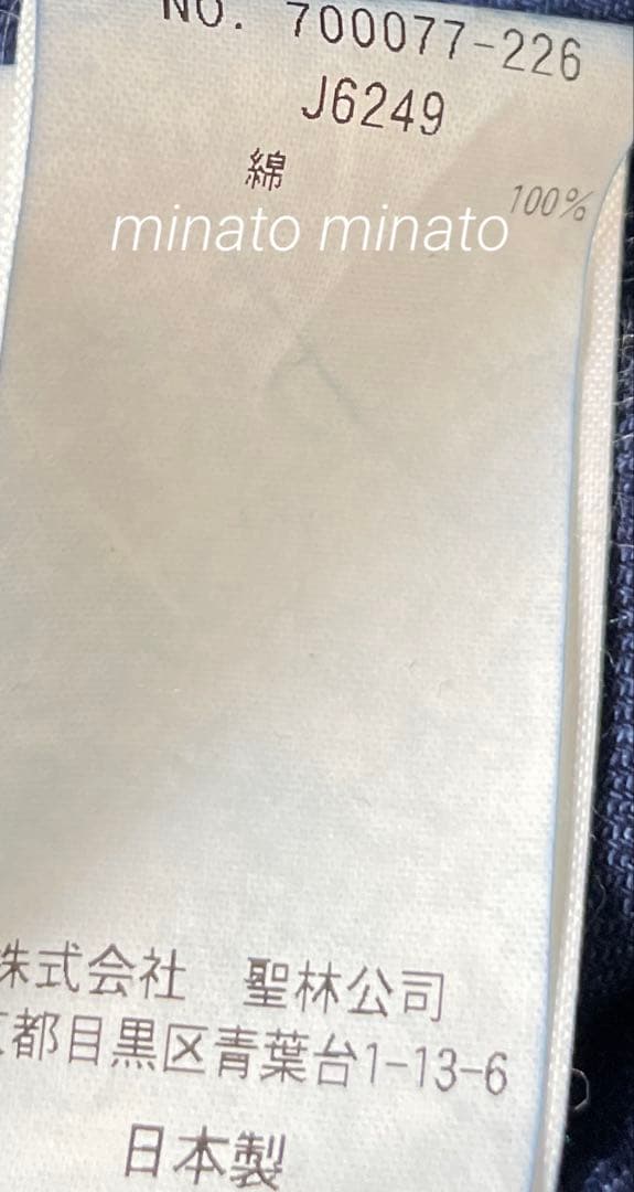 未使用級 ブルーブルージャパンフランネルクルタロングワンピース 1